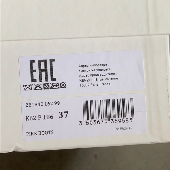 Kenzo Pike boots - Picture 6 of 7